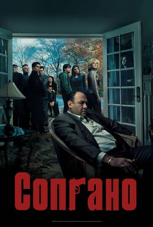 Клан Сопрано